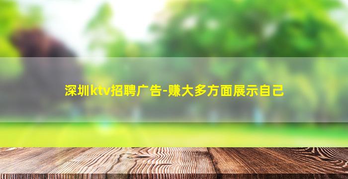 德阳KTV招聘